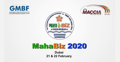 Mahabiz Dubai - 2020